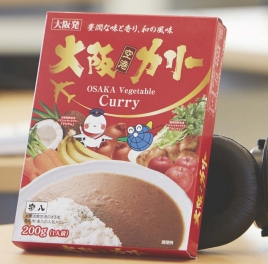 大阪空港カリーPRソング