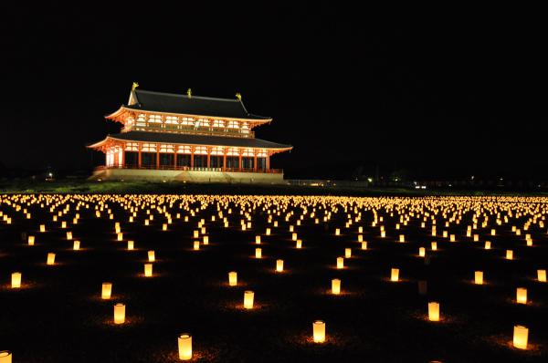 天平祭