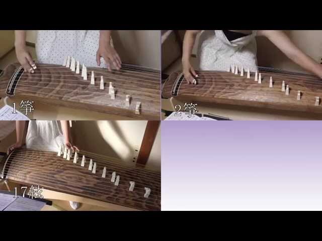 ハナミズキ（箏アレンジ）