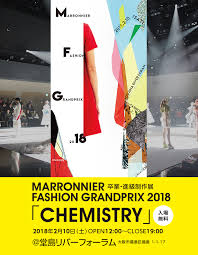 マロニエファッショングランプリ2018
